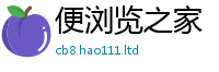 777788888888管家婆由7777788888管家婆王中王佛祖天书